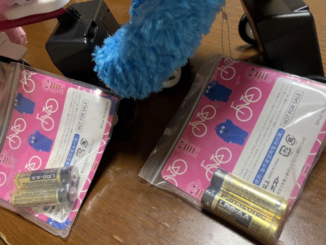 Amazon.co.jp: ガチャピン ムック 動く マスコットUQ 2体セット : おもちゃ